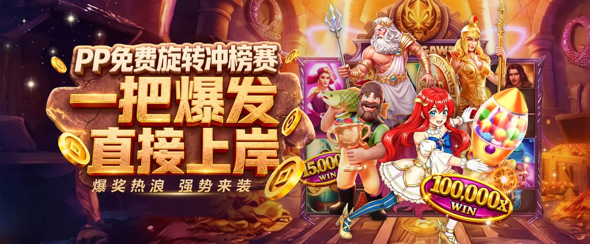 九游会综合服务入口